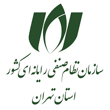 سازمان نظام صنفی رایانه‌ای استان تهران